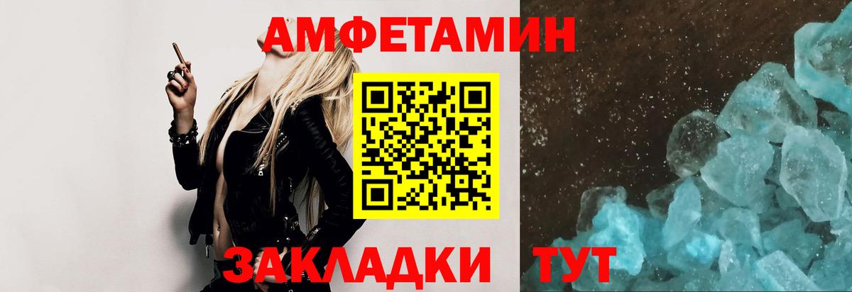 Первитин  Вход с VPN  МЕТАМФЕТАМИН кристалл  Учалы  МЕТАМФЕТАМИН кристалл 