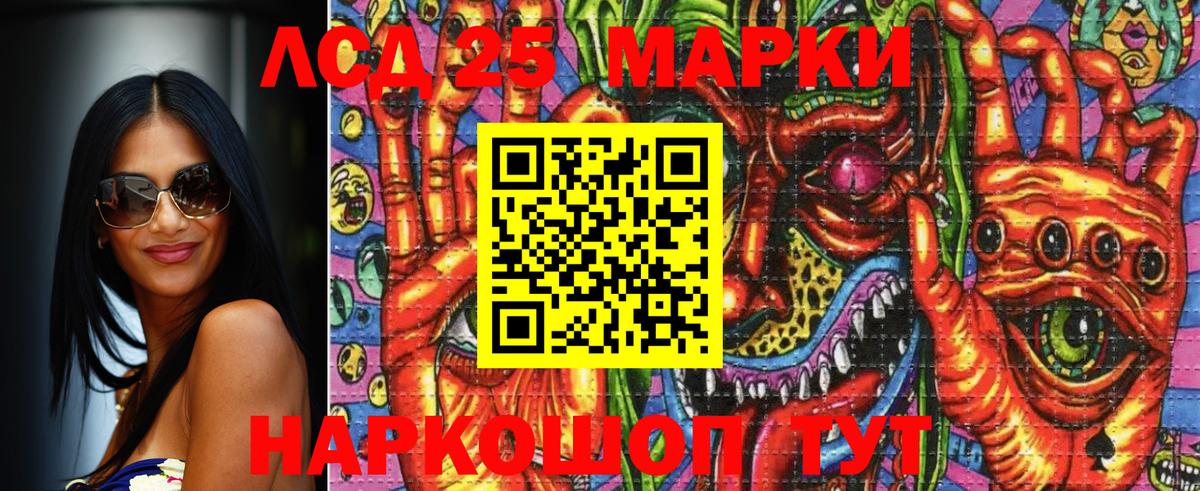 Марки NBOMe 1,5мг  Вход с VPN  Учалы 