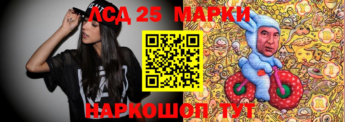 Учалы  НБОМе  Вход с VPN  Марки NBOMe 1500мкг 