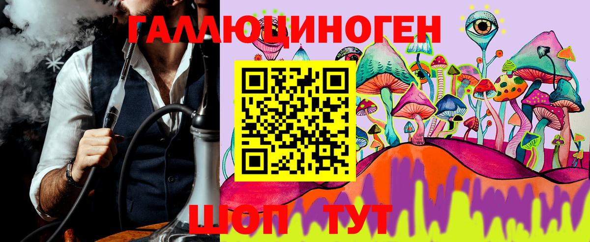 Псилоцибиновые грибы Magic Shrooms Учалы