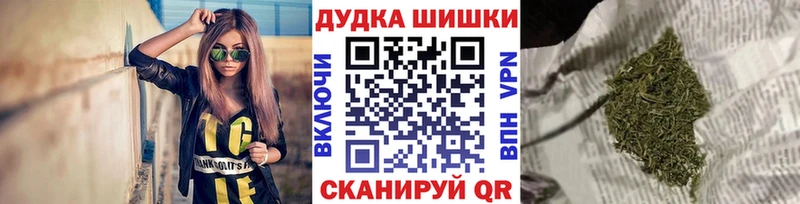 где найти наркотики  Учалы  hydra ТОР  Канабис семена 
