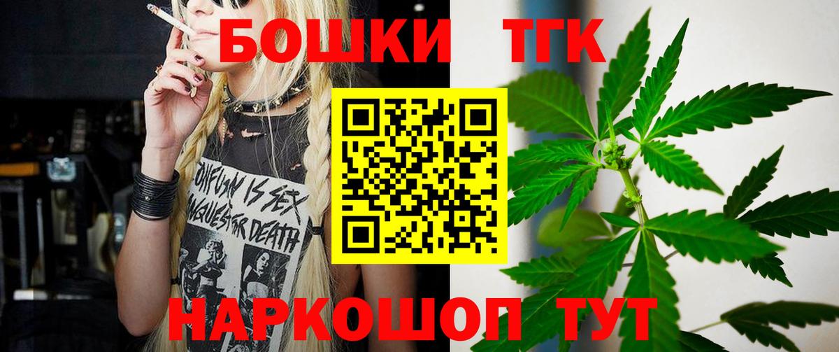 МАРИХУАНА план  Вход с VPN  Учалы  Марихуана план  Шишки марихуана семена 