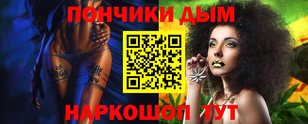 Шишки марихуана SATIVA & INDICA  МАРИХУАНА планчик  Каннабис план  Вход с VPN  Учалы 