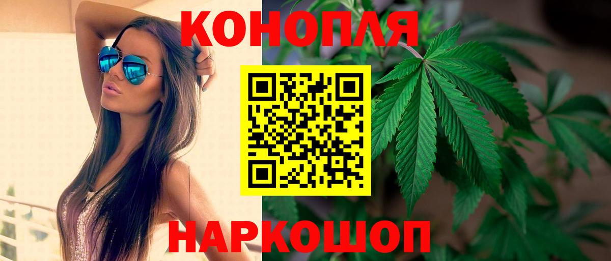 Шишки марихуана SATIVA & INDICA Учалы